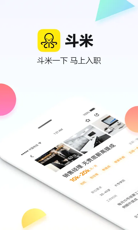 ����(��ְ��Ƹƽ̨)v6.9.34 ��Ѱ��ͼ