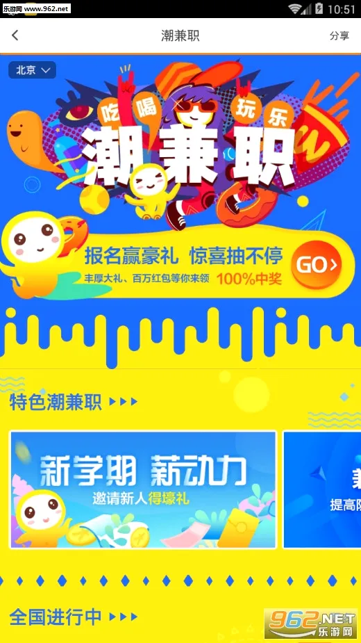 ����(��ְ��Ƹƽ̨)v6.9.34 ��Ѱ��ͼ