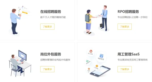 斗米(兼职招聘平台) 斗米(兼职招聘平台)