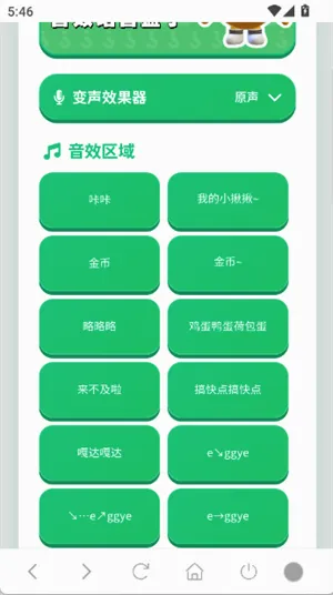 ����������2026���°汾v1.02 �ٷ������ͼ