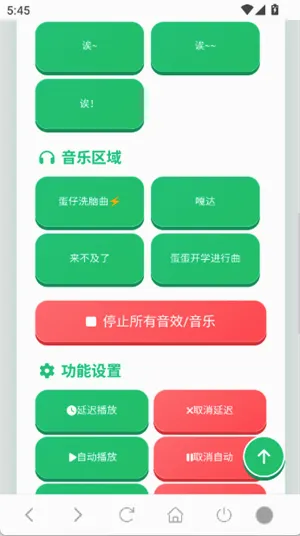 ����������2026���°汾v1.02 �ٷ������ͼ