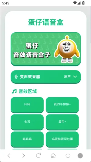 ����������2026���°汾v1.02 �ٷ������ͼ