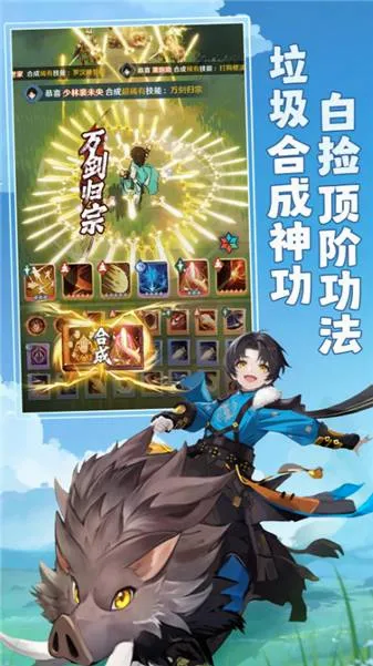 ��ʦ֮��2026���°汾v1.0.20 �ٷ������ͼ