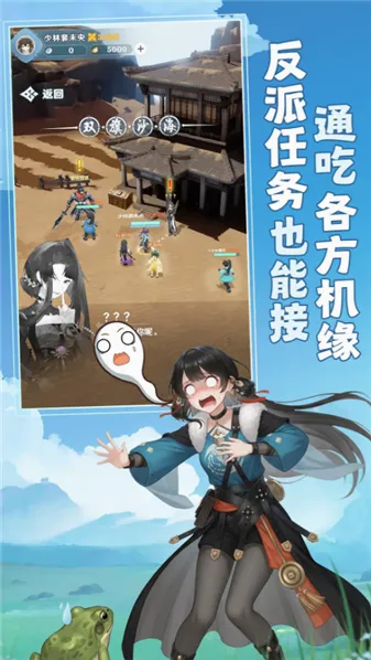 ��ʦ֮��2026���°汾v1.0.20 �ٷ������ͼ