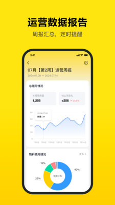 ����(�������÷���)v3.5.0 �ٷ������ͼ