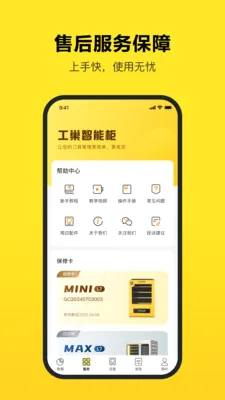����(�������÷���)v3.5.0 �ٷ������ͼ