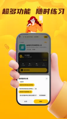 Σ�ջ���ˮ·�����ҵ��Ա����2026�ٷ����°汾v4.0.1 �ٷ������ͼ
