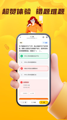 Σ�ջ���ˮ·�����ҵ��Ա����2026�ٷ����°汾v4.0.1 �ٷ������ͼ