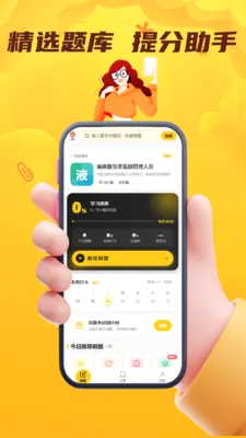 Σ�ջ���ˮ·�����ҵ��Ա����2026�ٷ����°汾v4.0.1 �ٷ������ͼ