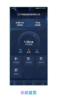 ��ʢ������Դ��׿���ֻ���v1.1.2 ��Ѱ��ͼ
