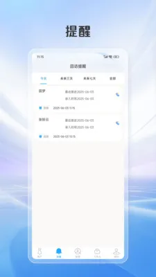 ���ѿ������ֻ���v1.1.4 �ֻ����ͼ