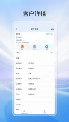 ���ѿ������ֻ���v1.1.4 �ֻ����ͼ
