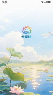 �Ƽ�;(������ѶӦ��)v1.1.0 �ٷ������ͼ