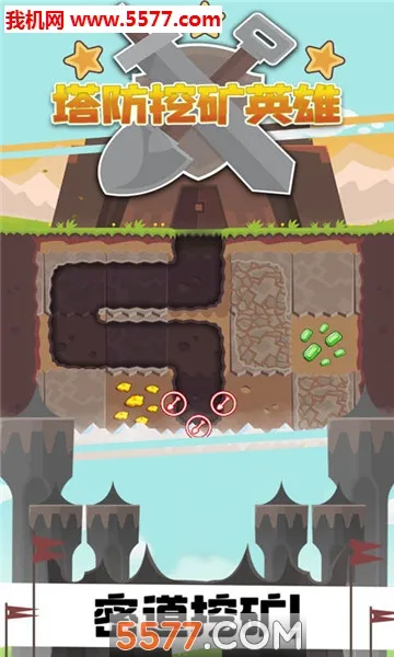 �����ڿ�Ӣ�۰�׿���ֻ���v1.0.1 ��׿���ͼ