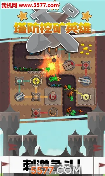 �����ڿ�Ӣ�۰�׿���ֻ���v1.0.1 ��׿���ͼ