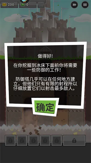 塔防挖矿英雄安卓版手机版 塔防挖矿英雄安卓版手机版