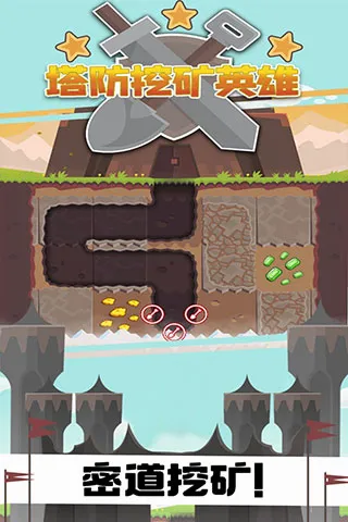 �����ڿ�Ӣ�۰�׿���ֻ���v1.0.1 ��׿���ͼ