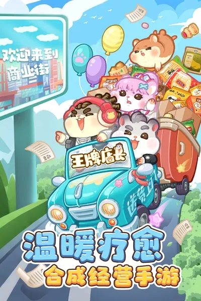 ���Ƶ곤(����Ӫ��Ϸ)v1.0.0 ��׿���ͼ