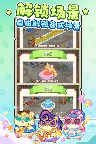 ���Ƶ곤(����Ӫ��Ϸ)v1.0.0 ��׿���ͼ