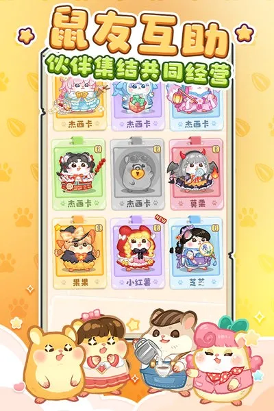 ���Ƶ곤(����Ӫ��Ϸ)v1.0.0 ��׿���ͼ