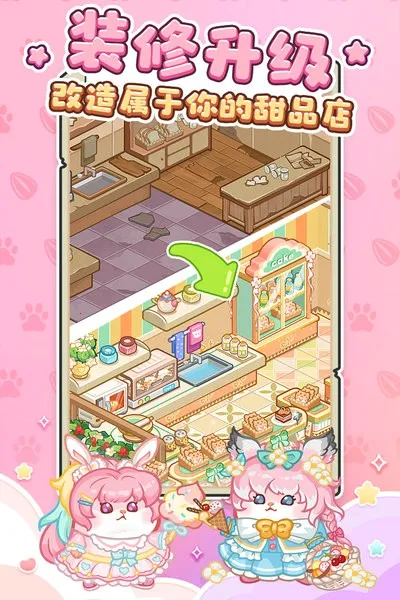 ���Ƶ곤(����Ӫ��Ϸ)v1.0.0 ��׿���ͼ