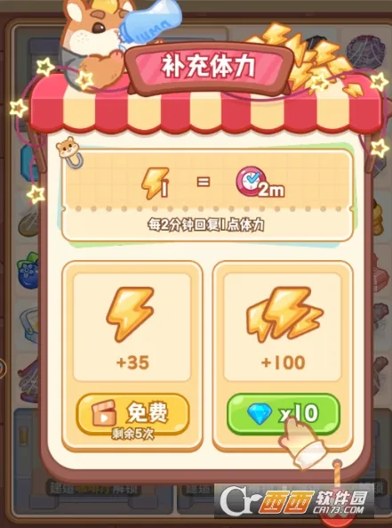 ���Ƶ곤(����Ӫ��Ϸ)v1.0.0 ��׿���ͼ