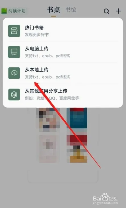 藏书阁(小说阅读软件) 藏书阁(小说阅读软件)