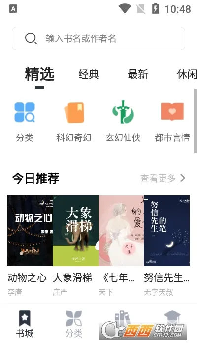 �����(С˵�Ķ�����)v1.6.1 ��Ѱ��ͼ
