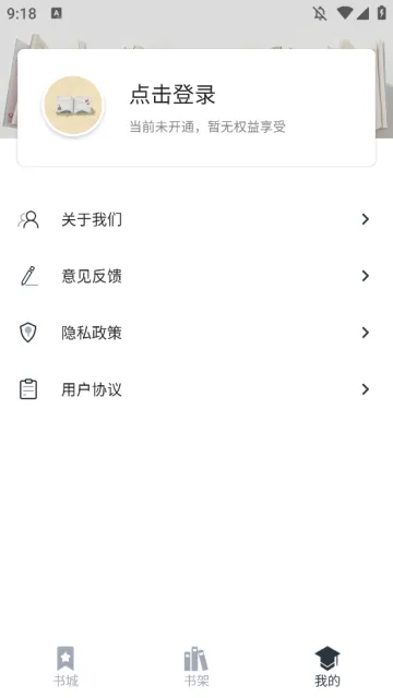 �����(С˵�Ķ�����)v1.6.1 ��Ѱ��ͼ