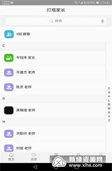 �����ҳ�2026���°汾v1.2.85 �ֻ����ͼ