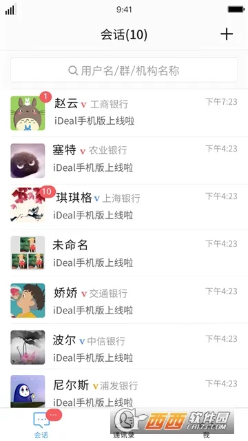 iDeal2026�ٷ����°汾v3.217.1 �ֻ����ͼ