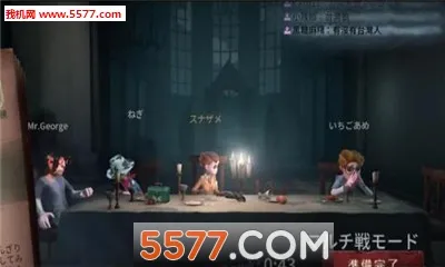 identity v国际服安卓版手机版 identity v国际服安卓版手机版