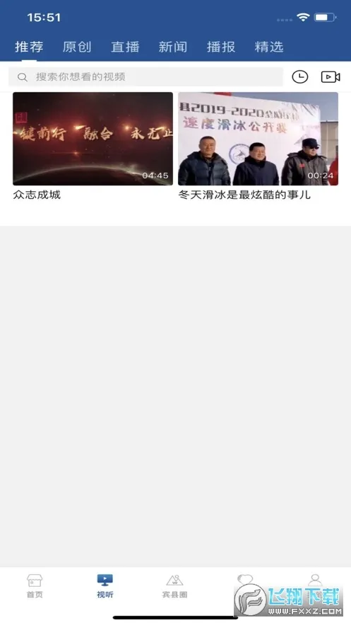 ������ý(��������ƽ̨)v1.2.2 �ֻ����ͼ