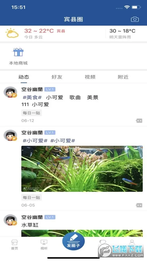 ������ý(��������ƽ̨)v1.2.2 �ֻ����ͼ