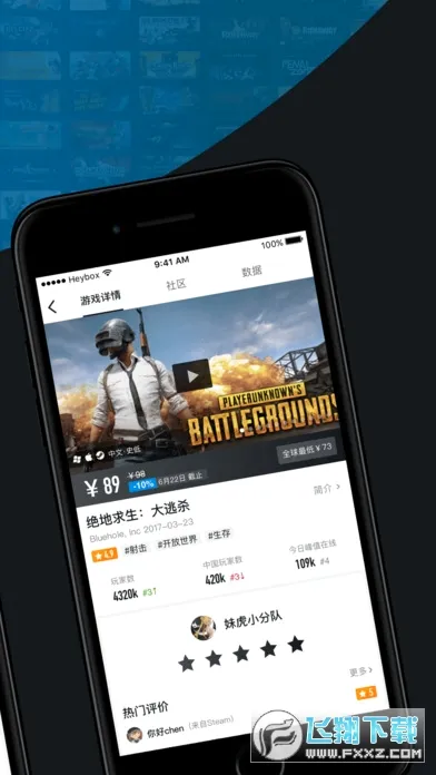С�ں�(��Ϸ�ۺ�ƽ̨)v1.3.382 ��׿���ͼ
