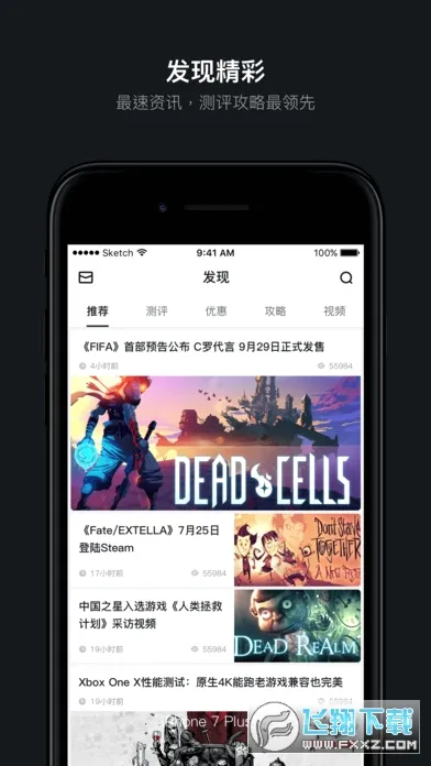С�ں�(��Ϸ�ۺ�ƽ̨)v1.3.382 ��׿���ͼ