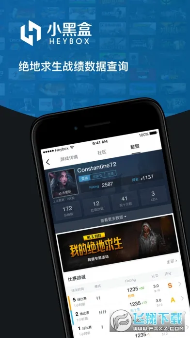 С�ں�(��Ϸ�ۺ�ƽ̨)v1.3.382 ��׿���ͼ