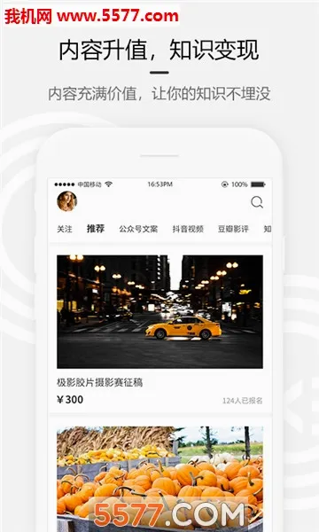 Լ��������ֻ���v1.0 ��׿���ͼ