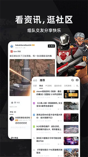 С�ں�(��Ϸ�ۺ�ƽ̨)v1.3.382 ��׿���ͼ
