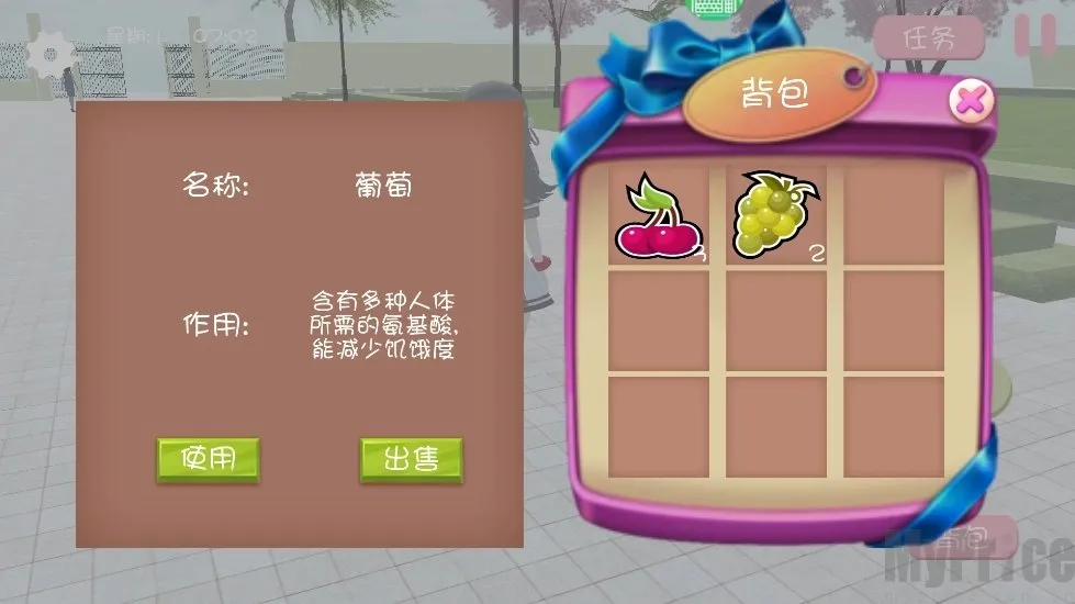 樱花校园之恋(校园恋爱模拟游戏) 樱花校园之恋(校园恋爱模拟游戏)