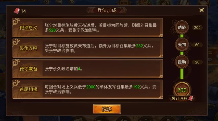 群雄时代安卓版手机版 群雄时代安卓版手机版
