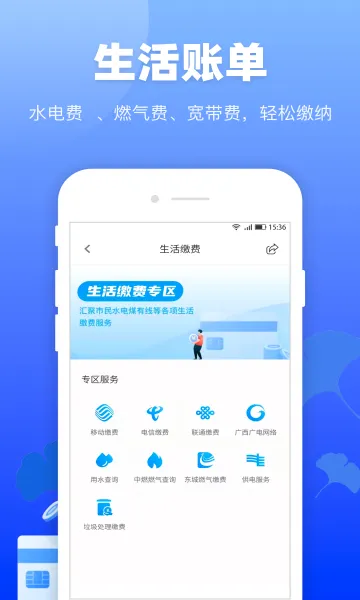 ����������(���б������)v2.2.10 �ٷ������ͼ