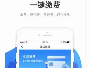 龙城市民云(城市便民服务) 龙城市民云(城市便民服务)
