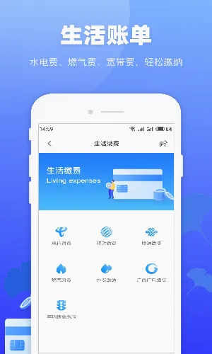 龙城市民云(城市便民服务) 龙城市民云(城市便民服务)