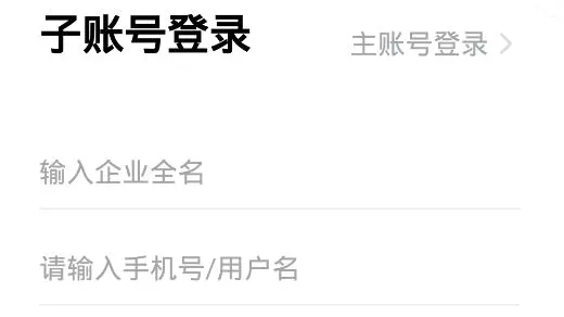 万师傅企业版(家居服务平台) 万师傅企业版(家居服务平台)