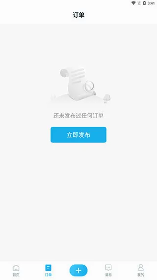 万师傅企业版(家居服务平台) 万师傅企业版(家居服务平台)
