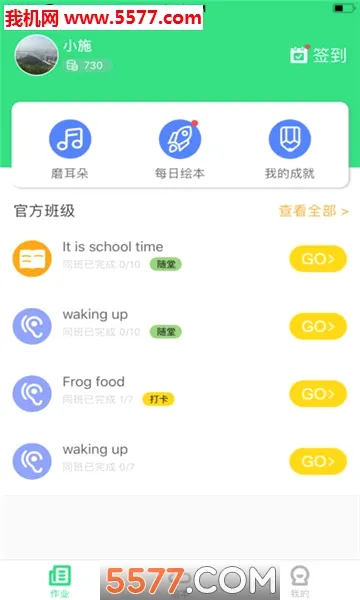 �����汾2026�ٷ����°汾v4.1.4 ��׿���ͼ