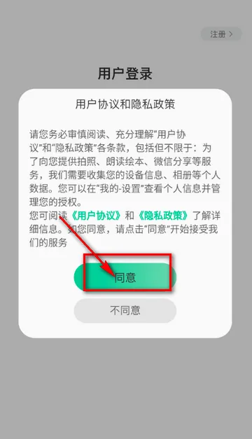 超级绘本2026官方最新版本 超级绘本2026官方最新版本