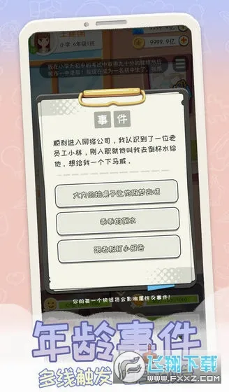 ƽ�����������ֻ���v1.0.0 �ֻ����ͼ