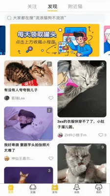 ��è(����è�罻����)v2.9.53 ��׿���ͼ